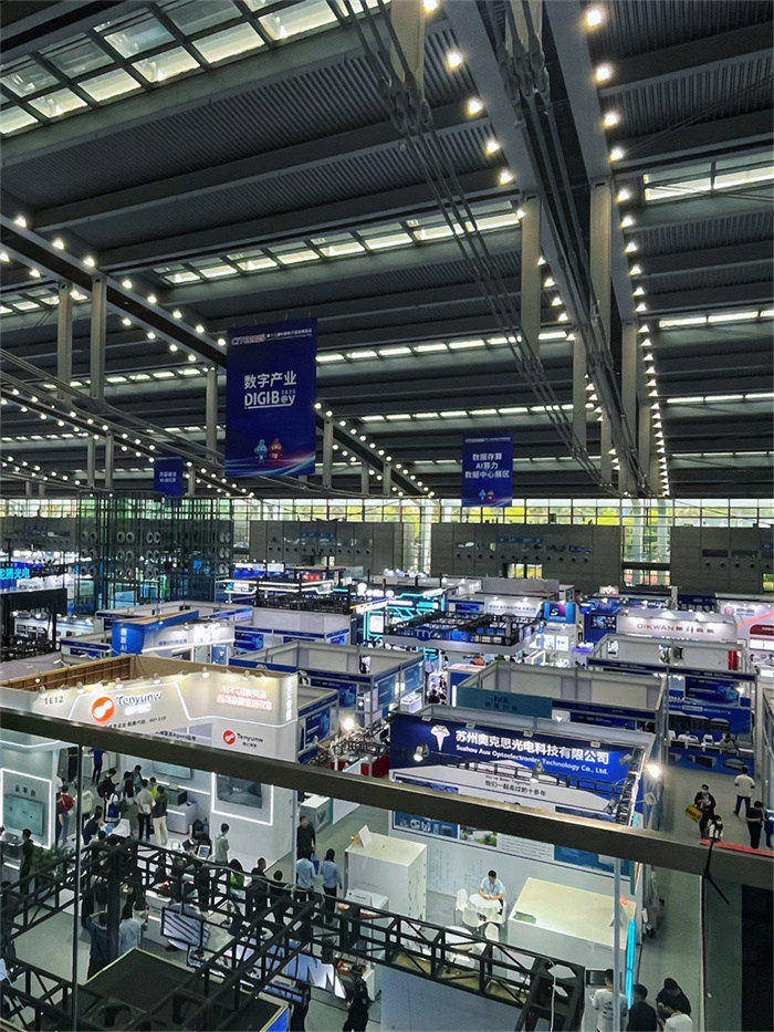 De 13e China Information Technology Expo