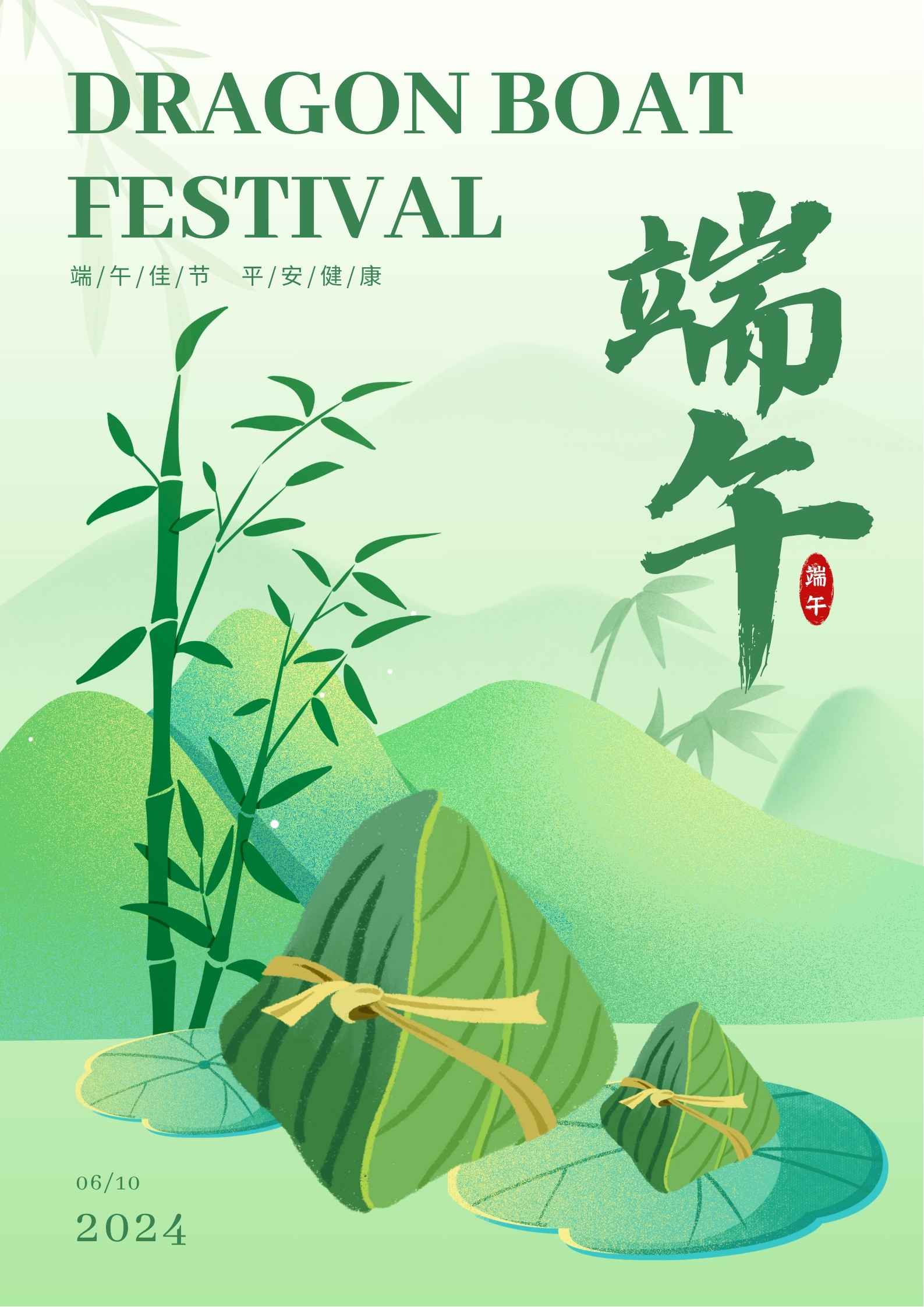 Het Drakenbootfestival in China komt eraan~